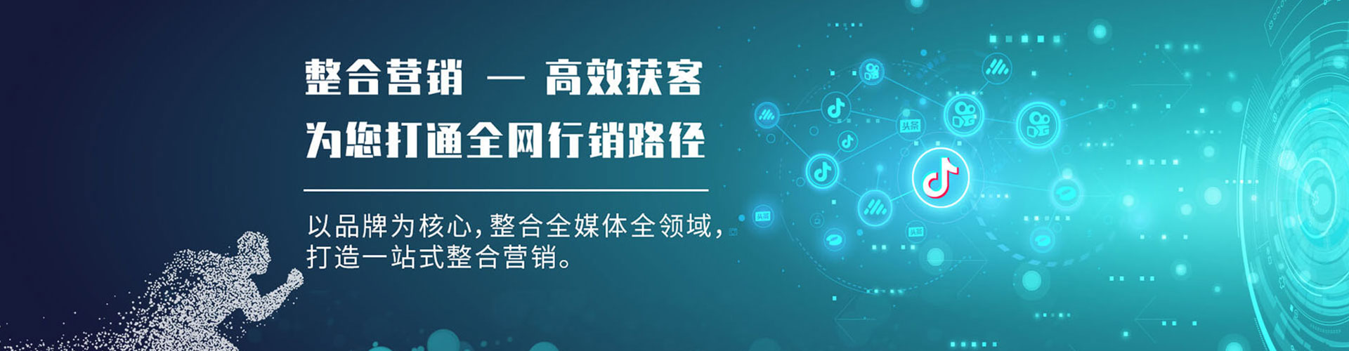 江陵百度开户高返点