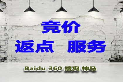 某企业通过百度竞价托管公司实现业绩翻倍增长