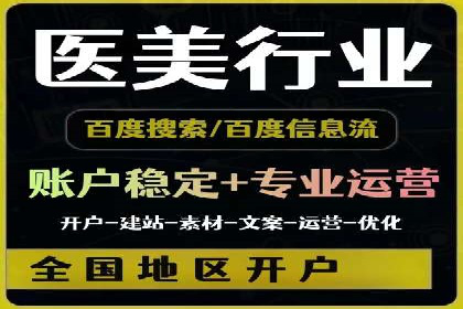 百度竞价排名策略：看这家公司如何逆袭