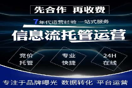 竞价开户操作指南：实战案例展示