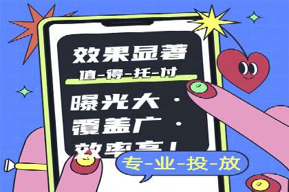 SEM服务托管在房地产行业的营销策略探讨